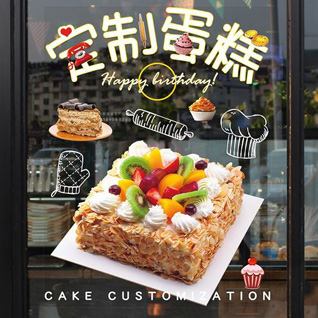 广东揭阳市普宁市南径镇青洋山村蛋糕预定