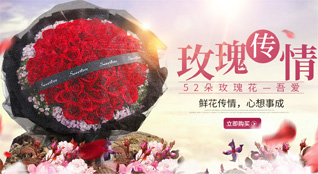 广东揭阳市普宁市南径镇青洋山村鲜花速递